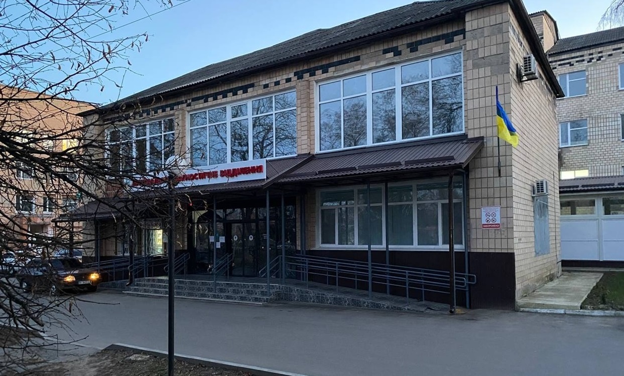 Гадяцька міська лікарня