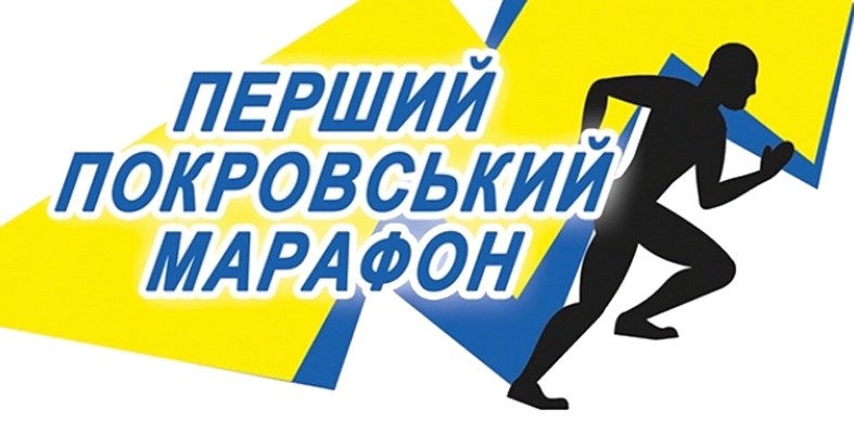 18 травня - на старт!