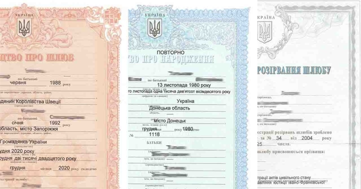 Чи варто ламінувати свідоцтва про шлюб та народження: Міністерство юстиції роз'яснює