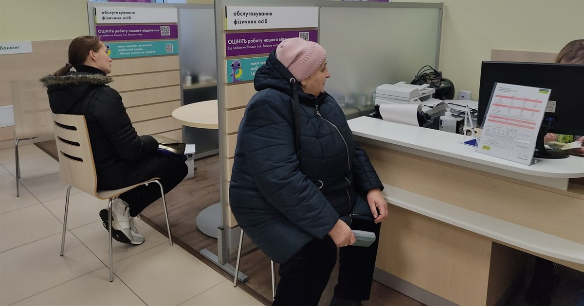 З 1 лютого змінюється порядок виплати пільг: що треба знати жителям Білопільщини