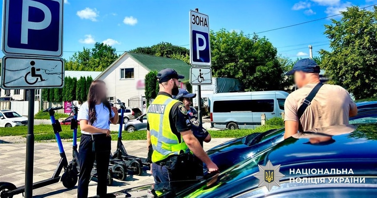 Паркування на місцях для людей з інвалідністю: у Звягелі правоохоронці провели рейд