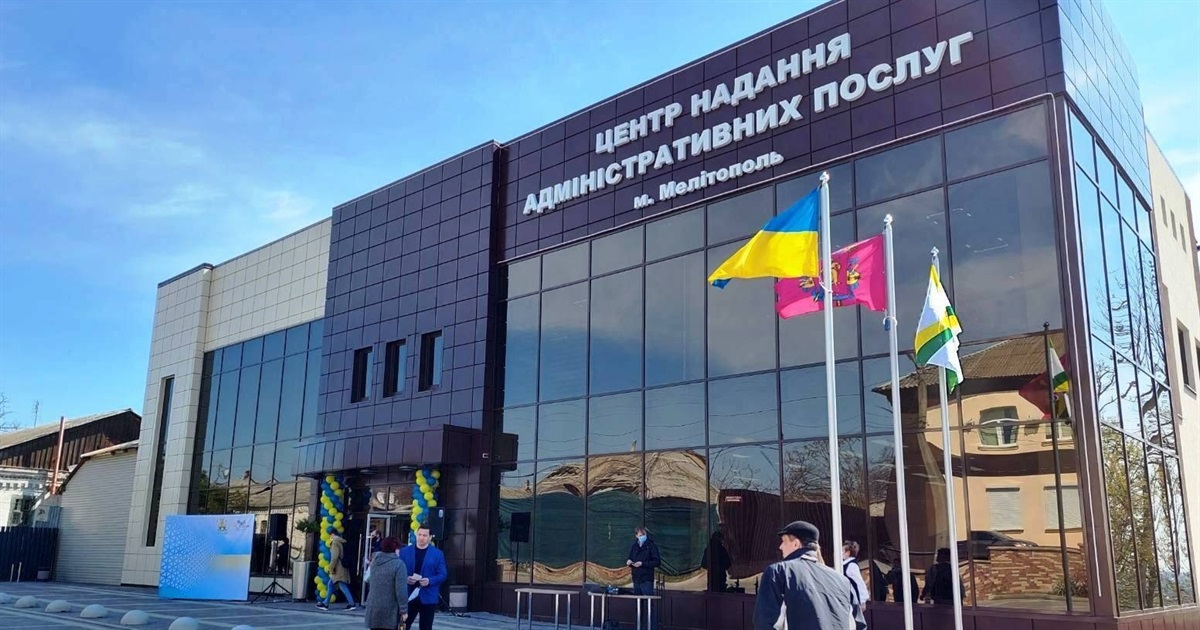 В Києві та Львові відкрили ЦНАПи для мешканців Мелітополя. Які послуги там надаватимуть?