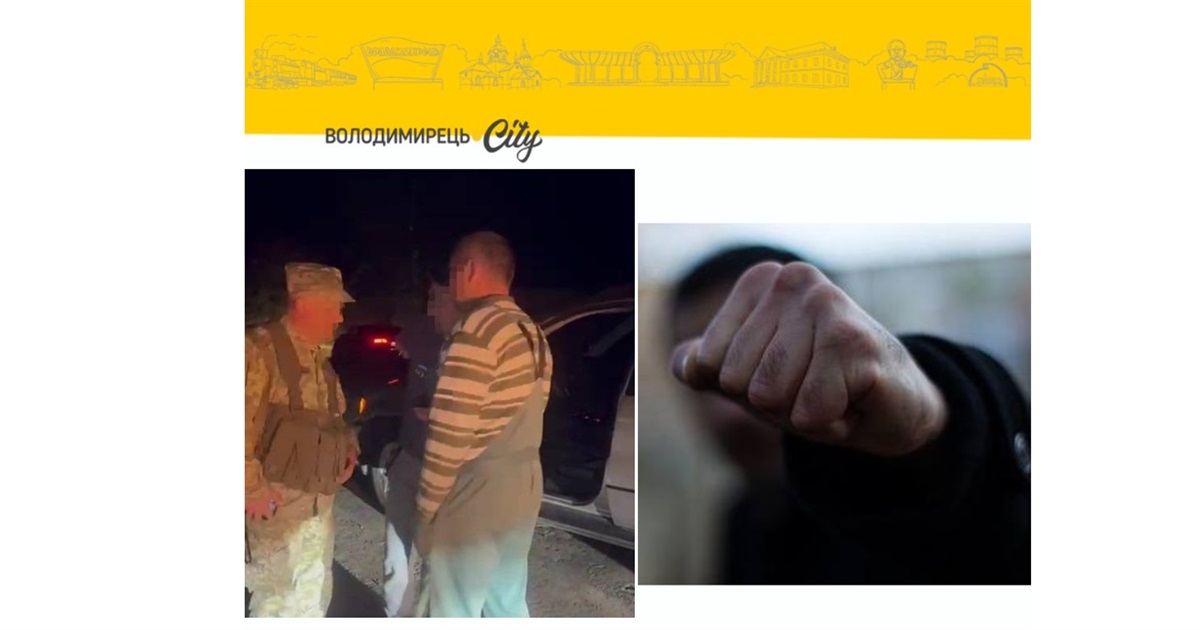 На прикордонників біля Зарічного напали місцеві хулігани