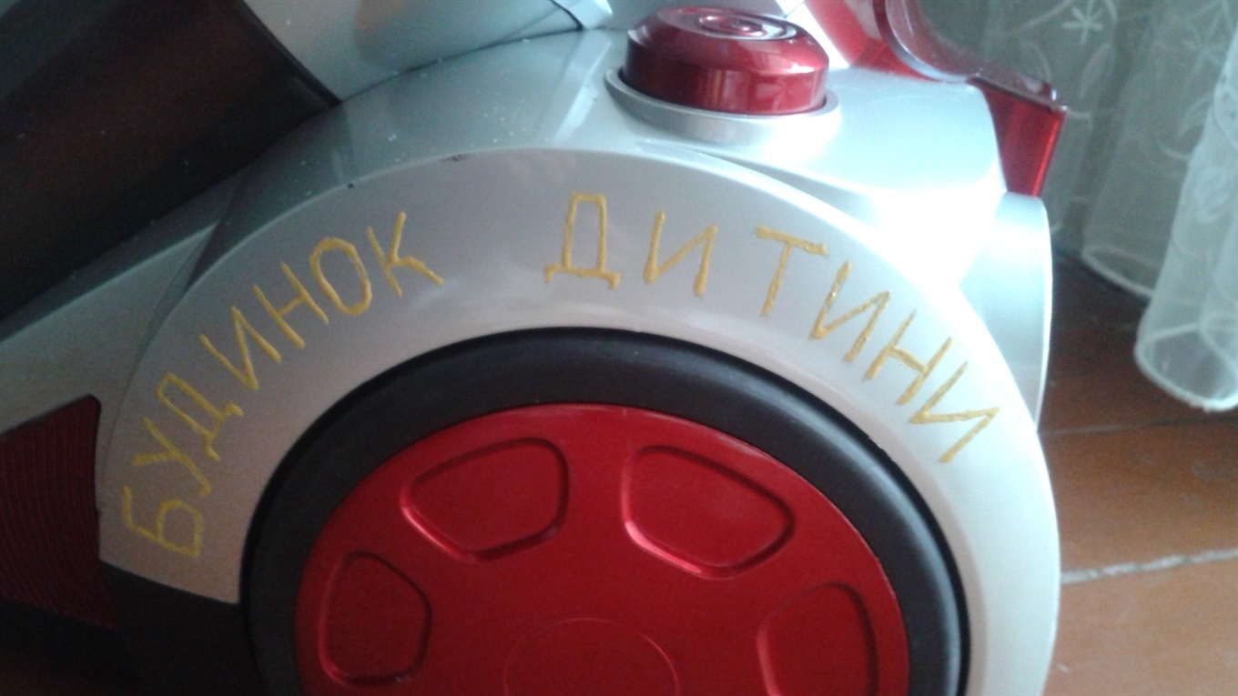 Особливі діти з Новограда отримали новий подарунок від київських благодійників