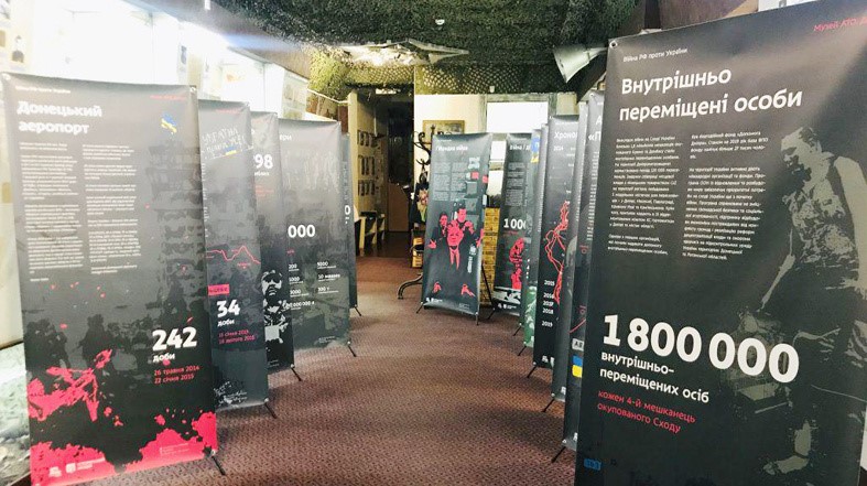 Банери розповідають про сучасну війну