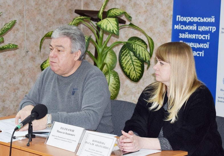 Брифінг у міському центрі зайнятості: підсумки за січень 