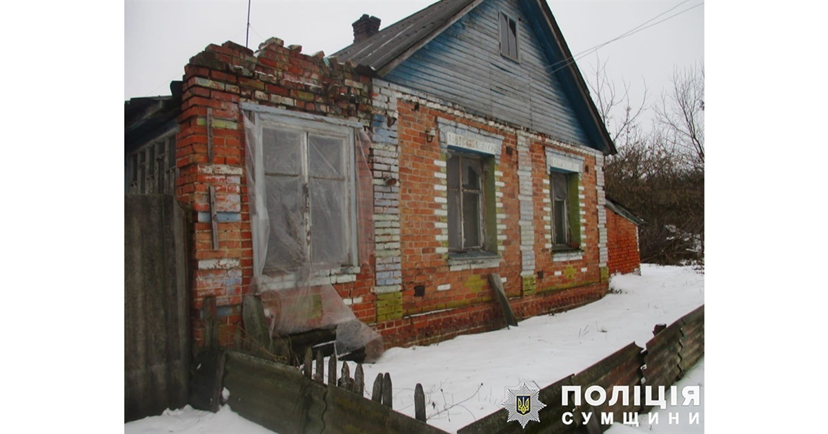 Білопільські поліцейські розшукали крадія банківської картки