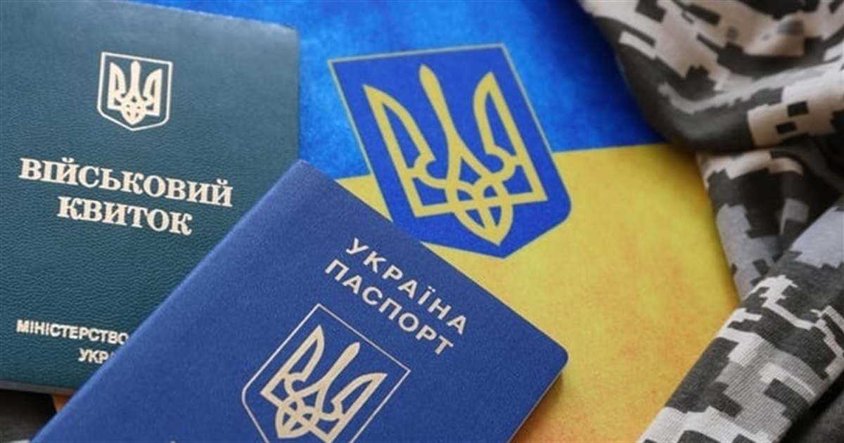 Чи надходитимуть повістки через "Дію": Мінцифри надало роз’яснення
