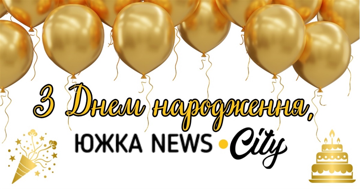 Тест до 5-річчя сайту - перевір, як добре ти знаєш нашу історію!