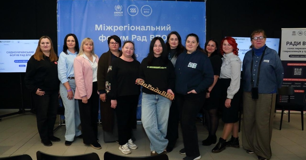 Східноукраїнський форум Рад ВПО у Дніпрі: досвід, виклики та спільні рішення