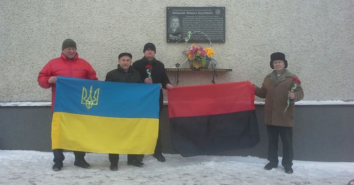 Жмеринчани у День Соборності вшанували пам’ять жмеринчанина Миколи Лівіцького