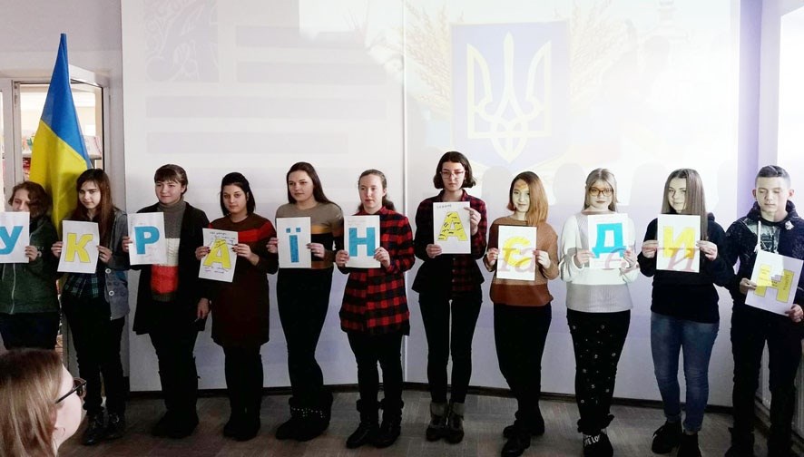 Район відзначив 100-річчя соборності