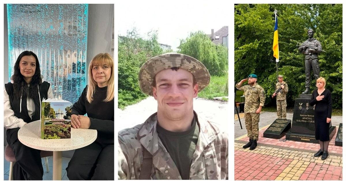 Вірш про Героя Ярослава Христюка у книзі Ганни Демиденко «Освячена любов’ю»