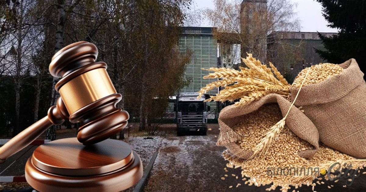 Вісім років із конфіскацією за розтрату майна "Хлібної бази": суд ухвалив вирок