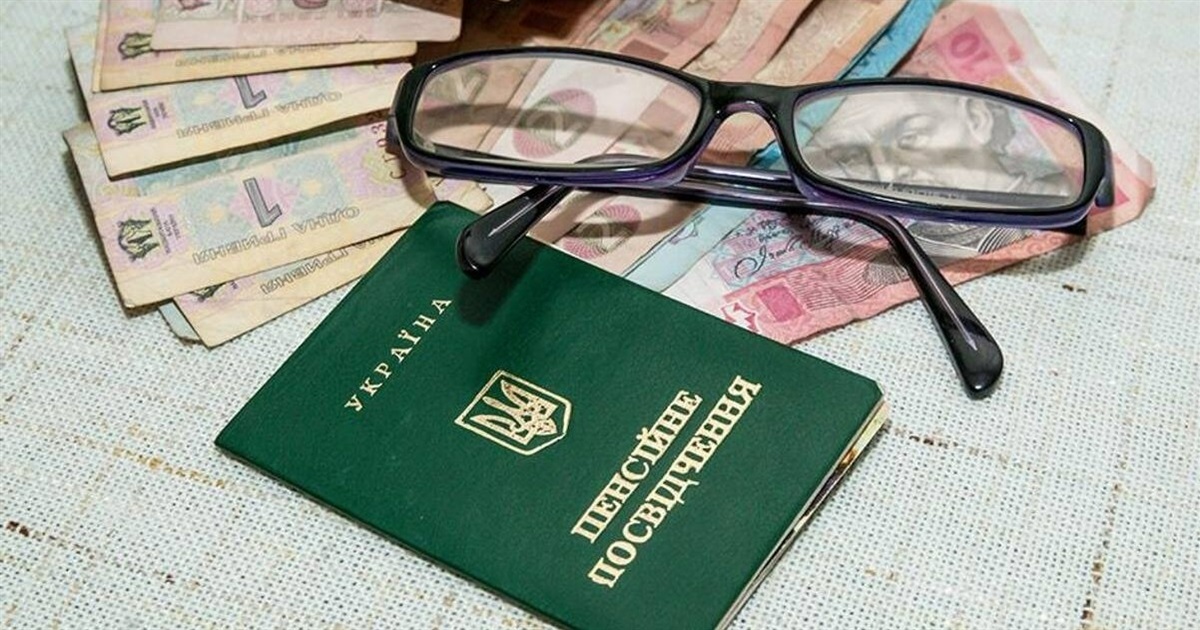 Як оформити щомісячну виплату у майже 1000 гривень і хто на неї має право