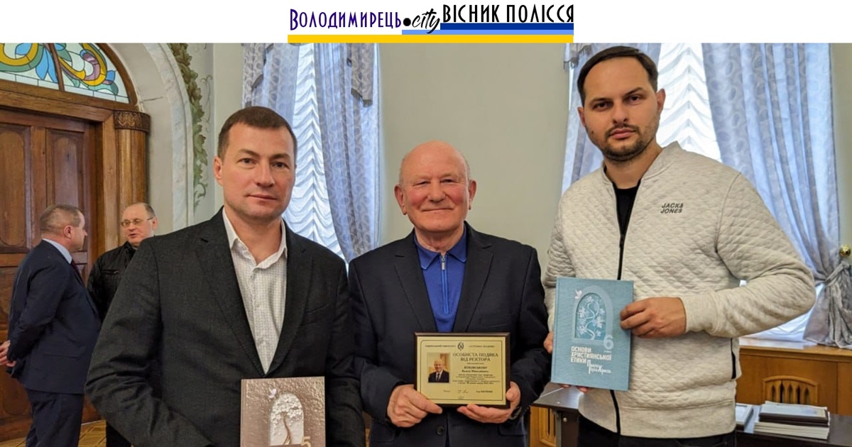 Чотири громади Вараського району отримають підручники з християнської етики