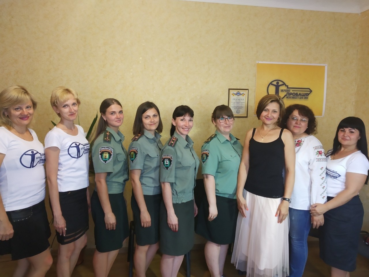 У філії ДУ «Центр пробації» пройшов день відкритих дверей