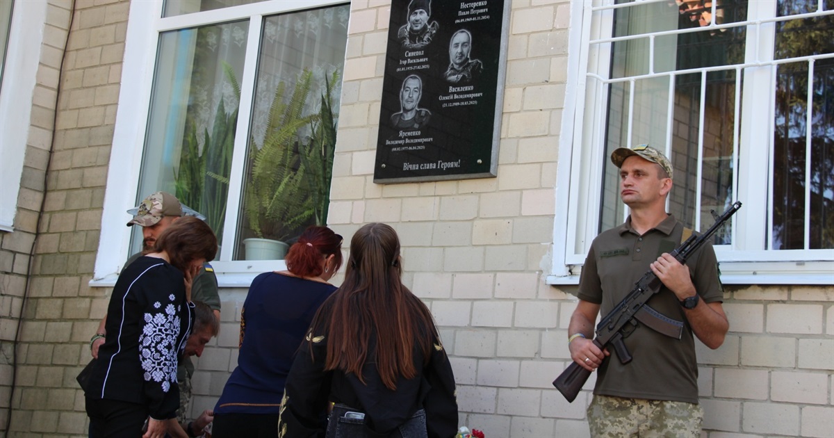 У Сватках відкрили меморіальну дошку на честь полеглих захисників