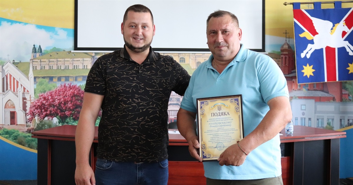 Староста Людавського старостинського округу Роман Пашковський повернувся з фронту