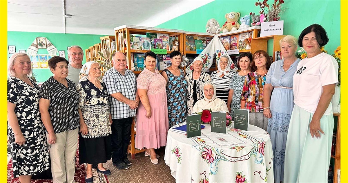 Онучки допомогли здійснити мрію: жителька Слободи презентувала свою першу поетичну збірку
