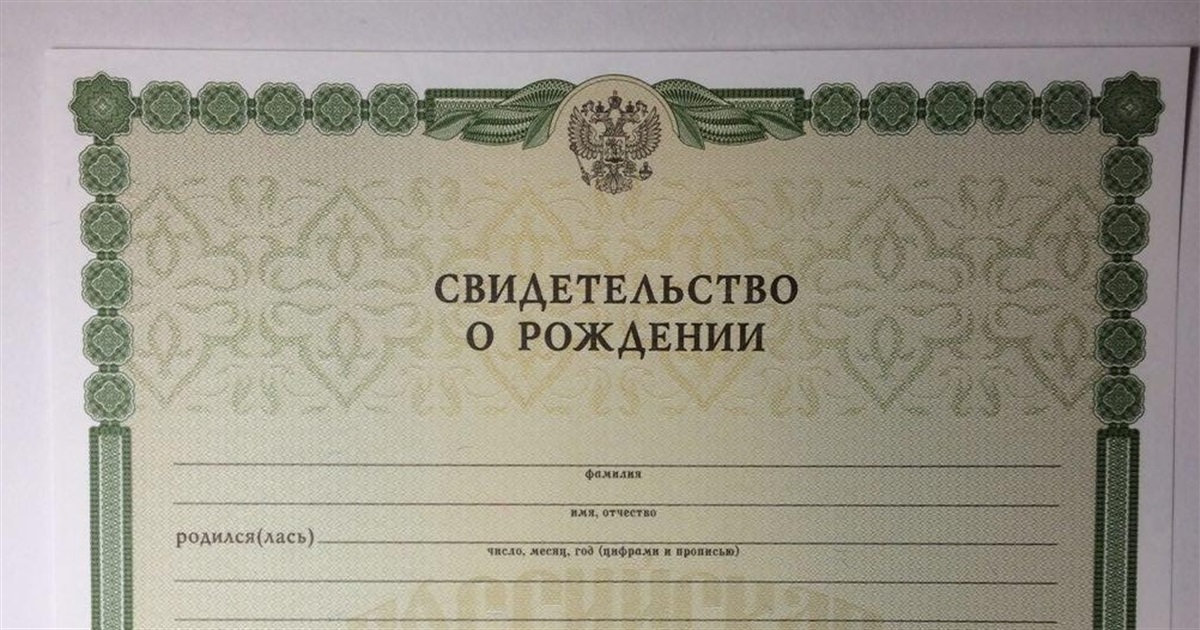 Стало відомо, скільки дітей народилося в Бердянську та районі за час окупації