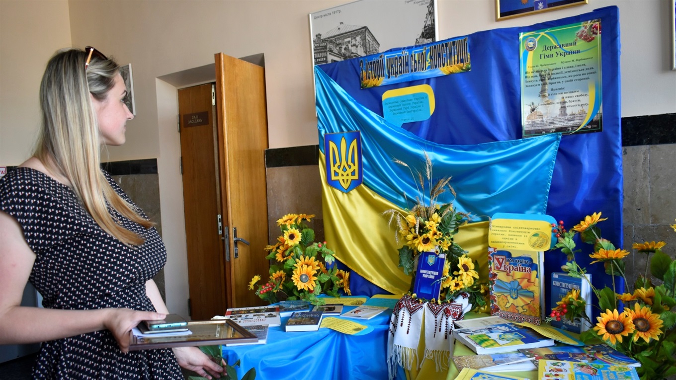 25 років Конституції України: у Жмеринці відбулося урочисте зібрання і виставка книг