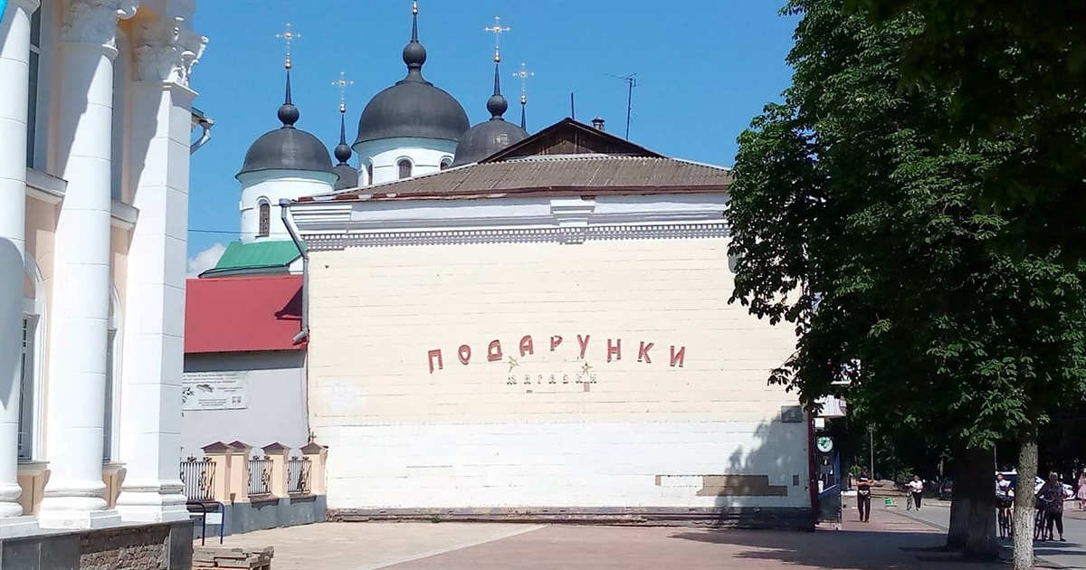 Шановні ніжинці! Обираємо ескіз для муралу