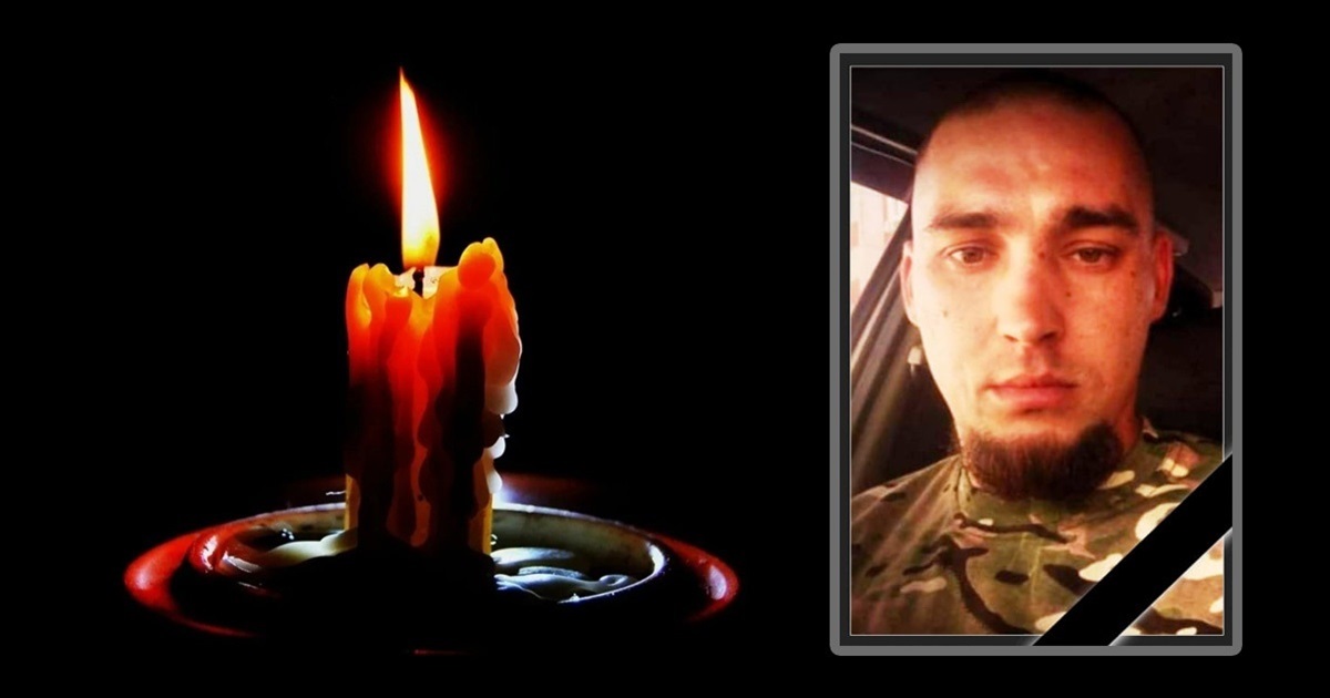 Під Авдіївкою загинув житель Вирів Олександр Цапенко