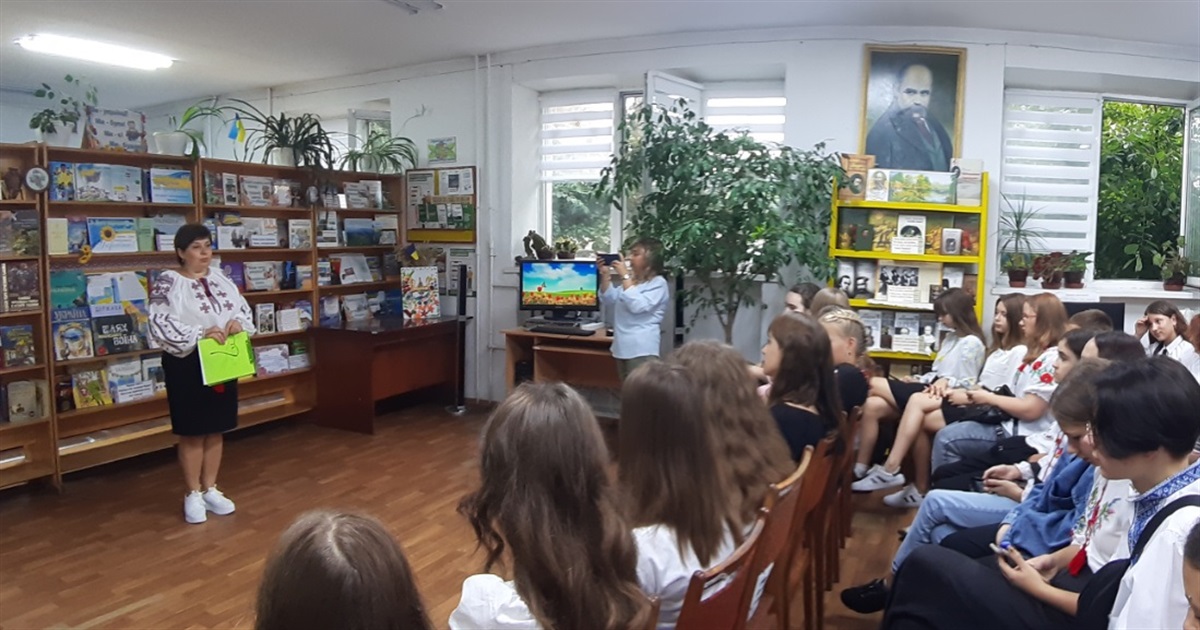 «З Україною – в серці!»: Центральна бібліотека для дітей запросила ліцеїстів на перший урок