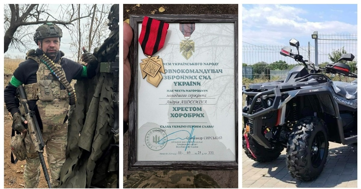 Головнокомандувач ЗСУ вручив «Хрест хоробрих» Андрію Ашихмін зі Жмеринки