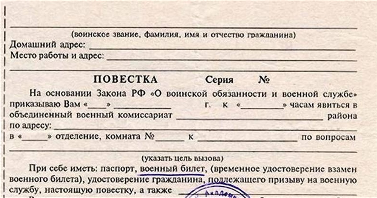 У Бердянську та районі окупанти змушують чоловіків ставати на військовий облік