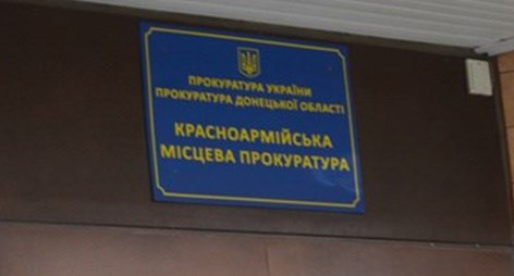 Прокуратура погодила повідомлення про підозру колишньому керівнику медустанови міста