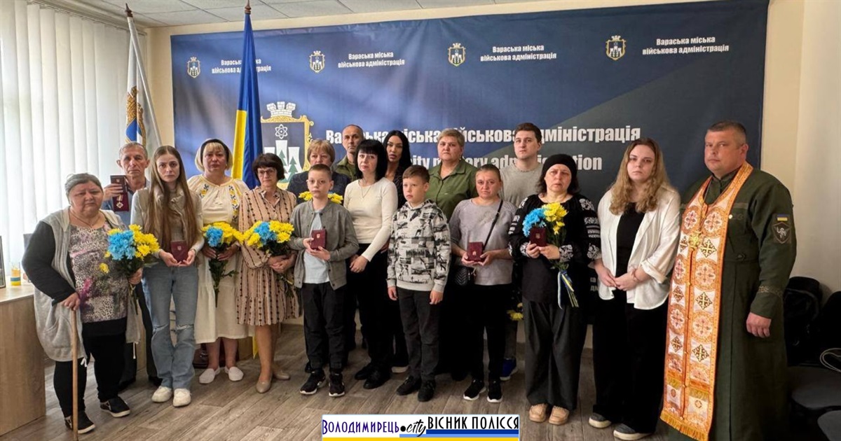 У Вараші родинам загиблих військовослужбовців вручили посмертні нагороди їхніх Героїв