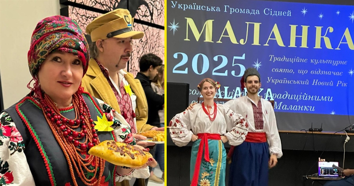 Як наші земляки відзначали Різдво і маланкували в Мексиці та Австралії