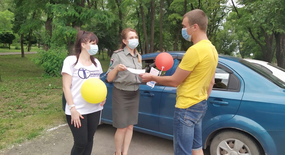 Співробітники пробації популяризували свою службу і волонтерство 
