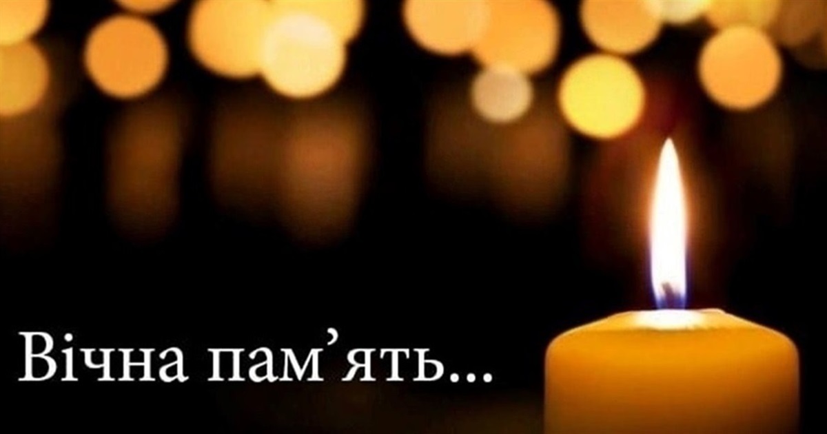 Втрата: на війні загинув вчитель фізичної культури та тренер-викладач Максим Левковський