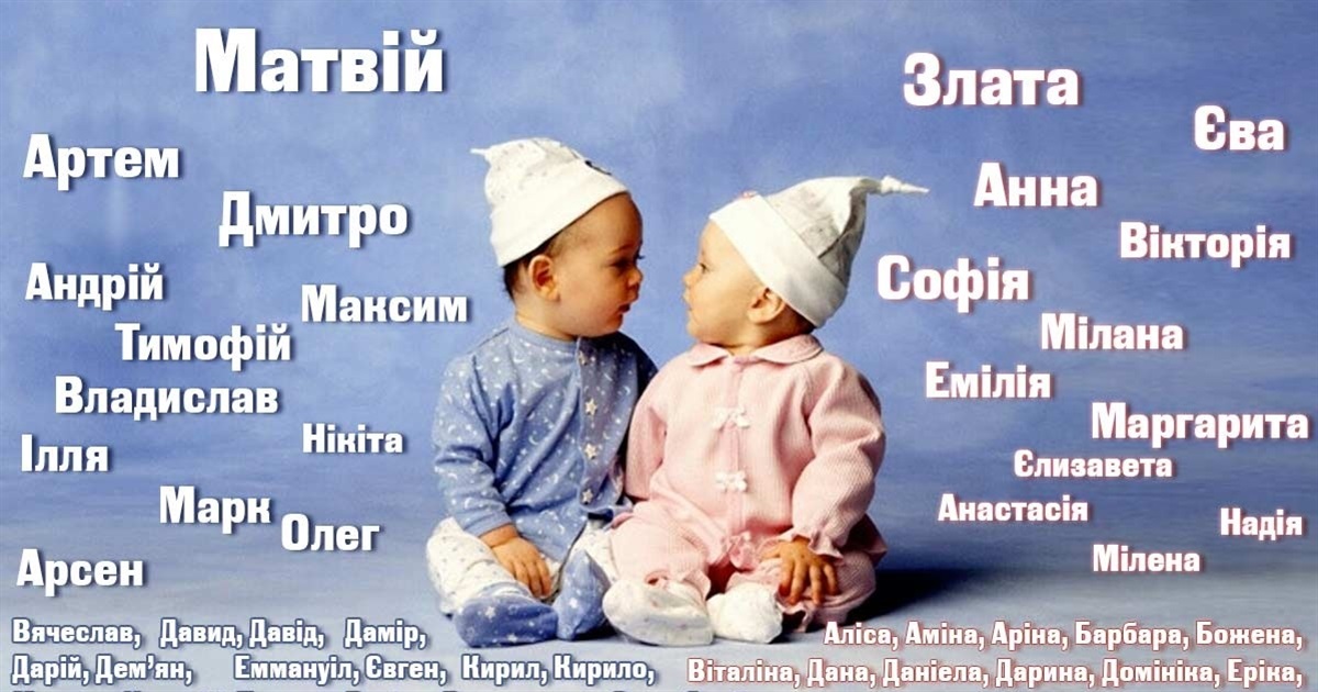 На Переяславщині двох новонароджених хлопчиків назвали рідкісними іменами – Леоном і Нестором