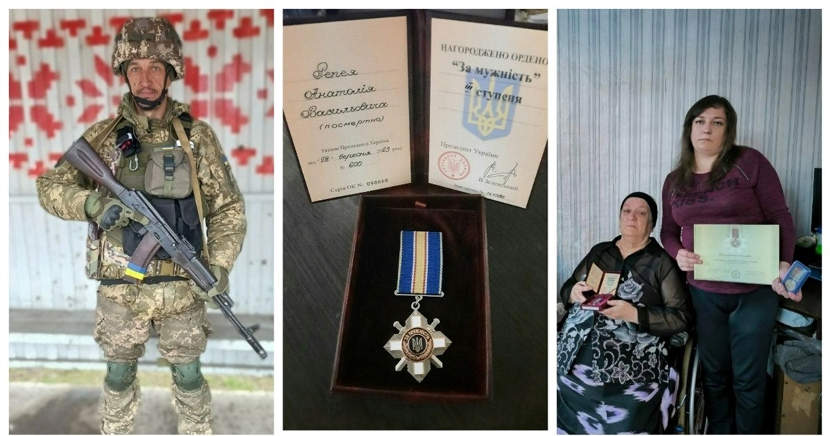 Жмеринчанин Анатолій Репей нагороджений орденами «За мужність» (посмертно) та «За оборону України»