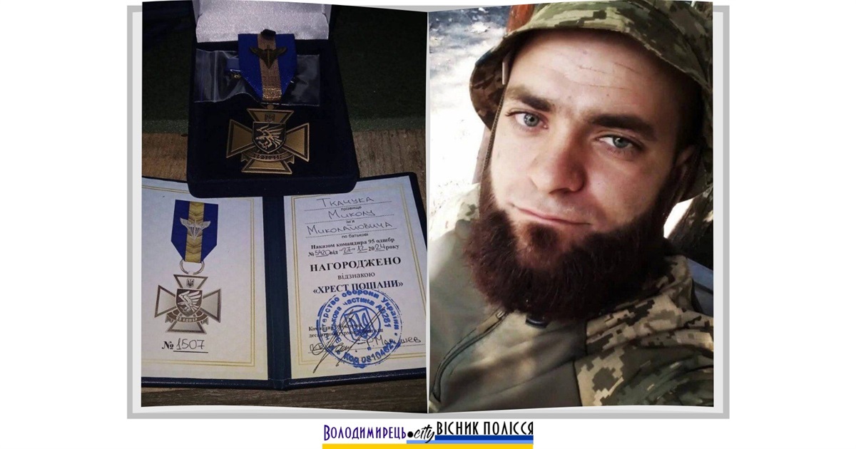 Варашанин-десантник отримав нагороду за мужність