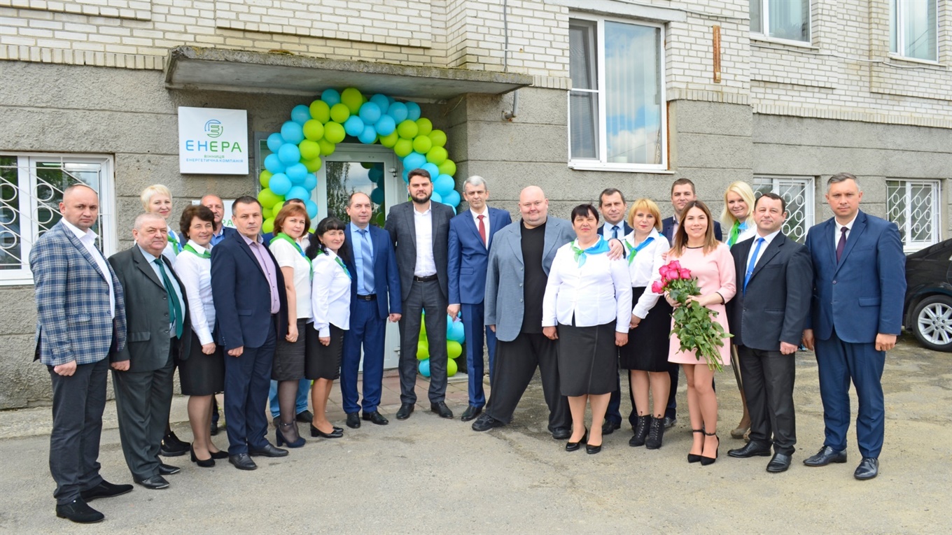 У Жмеринці відкрили новий Центр обслуговування клієнтів ТОВ «ЕНЕРА ВІННИЦЯ»
