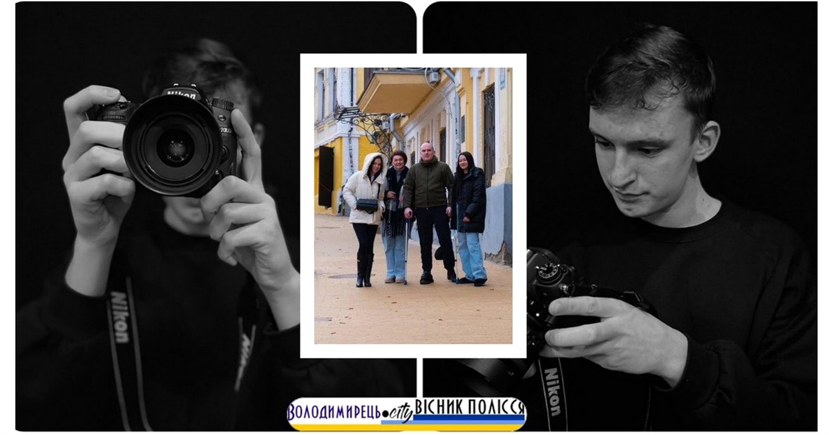 Про сім'ю варашан фотограф створив репортаж і переміг у конкурсі "Репортер"
