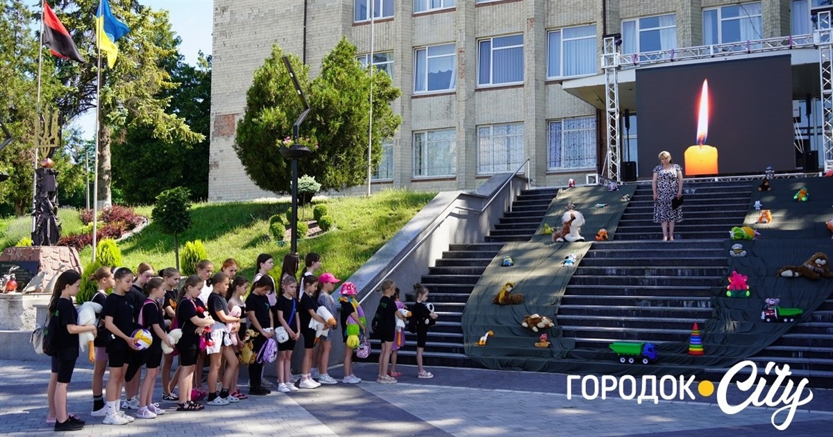 Це гірко, це сумно, але про це не можна мовчати. У Городку вшанували дітей, постраждалих від війни