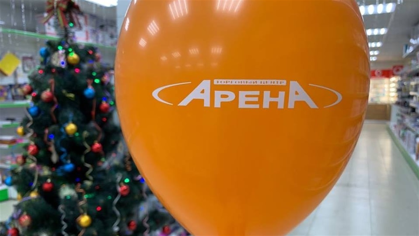 В Волновахе открылся торговый центр "Арена"