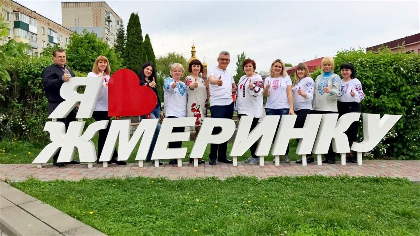 Жмеринський центр зайнятості святкує своє 30-ліття: на службі людям – відео