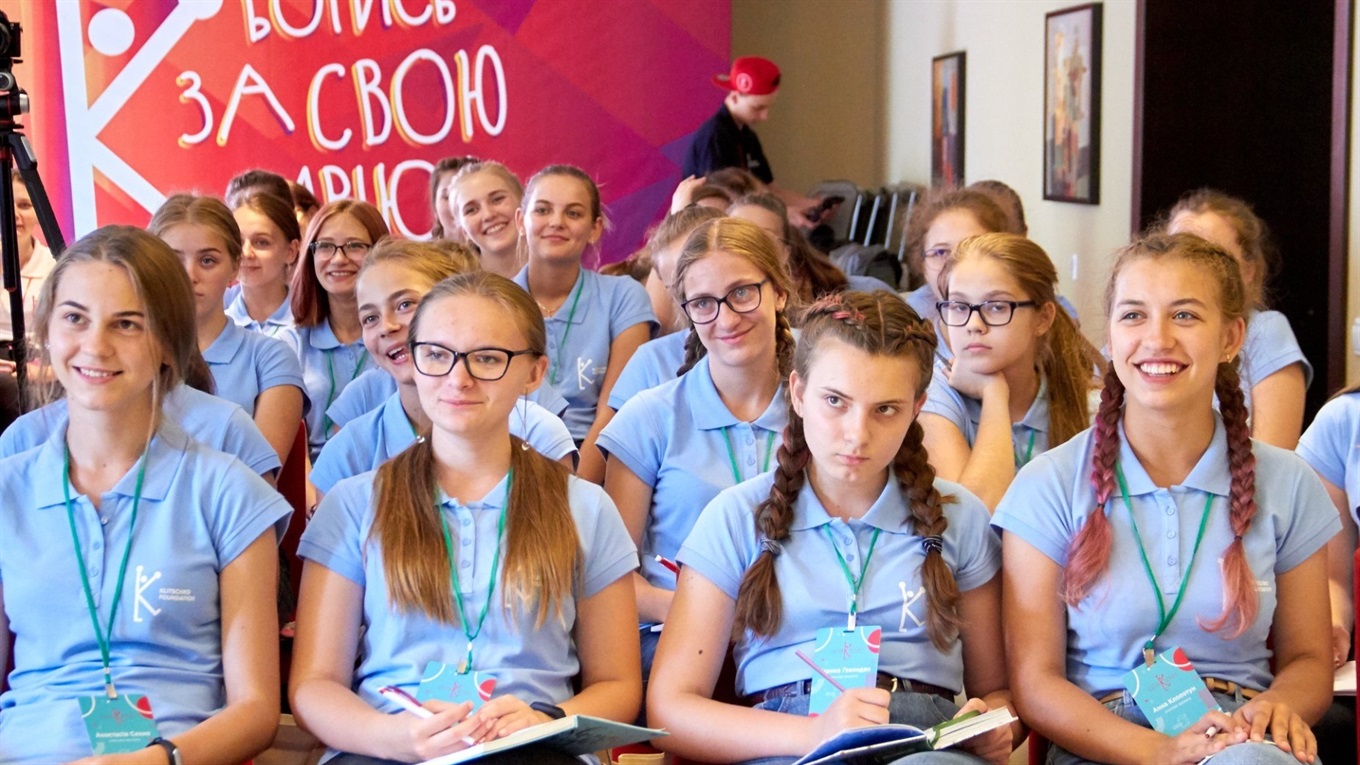 Подростки собирают команду подростков, чтобы научить их ставить в жизни цель и ее добиваться