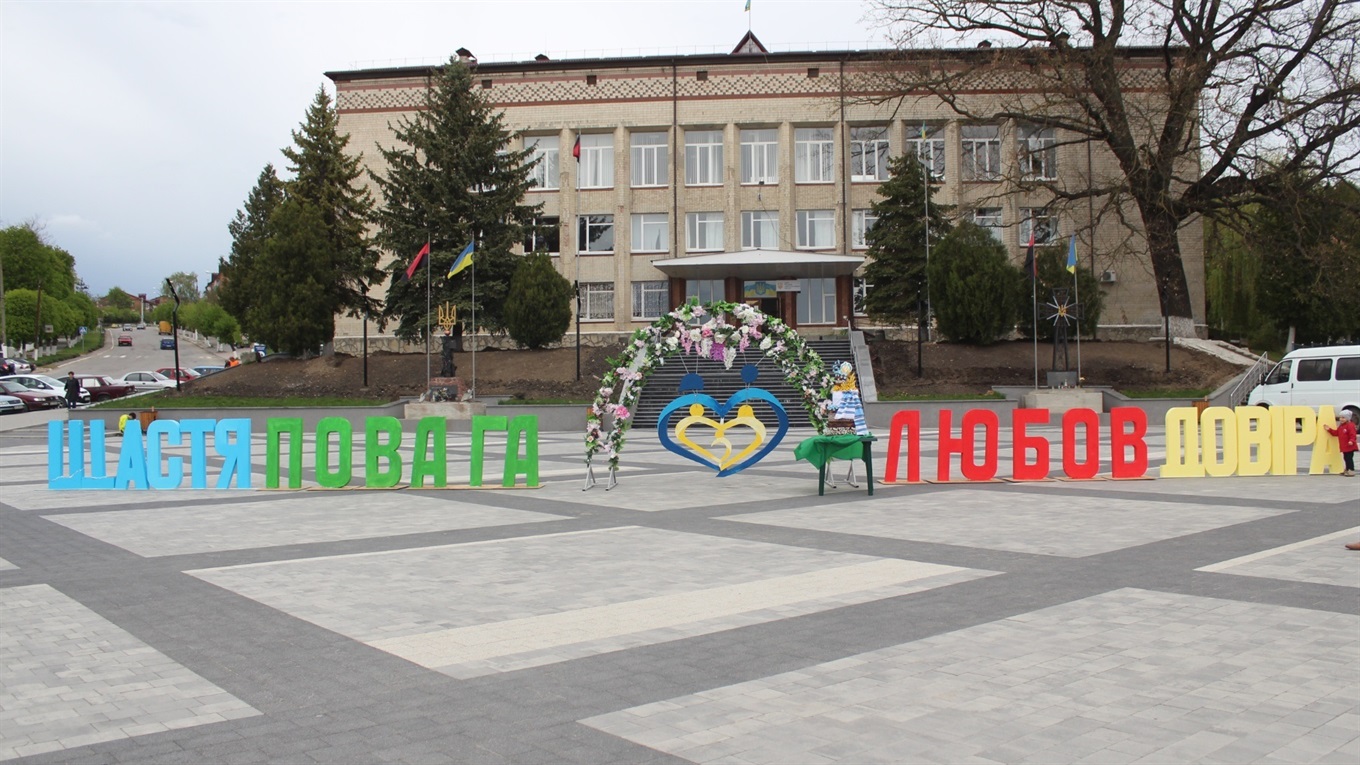Як городоччани день сім’ї святкували і хто переміг у фотоконкурсі (ВІДЕО)