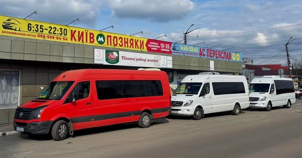 Маршрутки з Переяслава до Києва тепер курсуватимуть довше: ГРАФІК