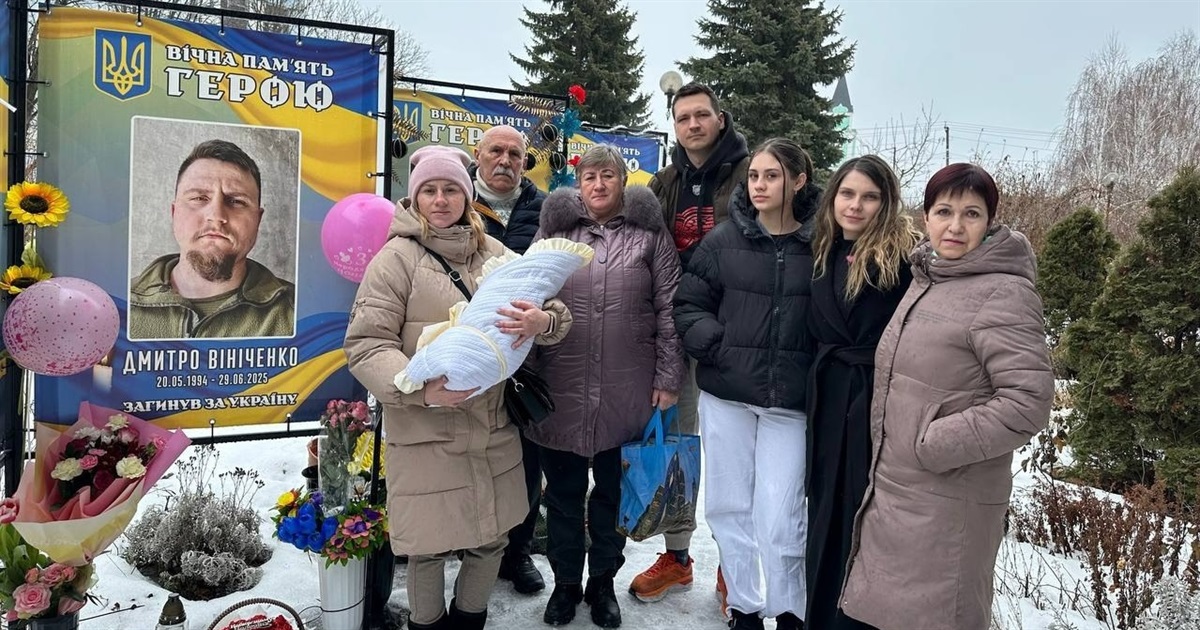 З пологового – на Алею пам’яті до татка-Героя Дмитра Вініченка