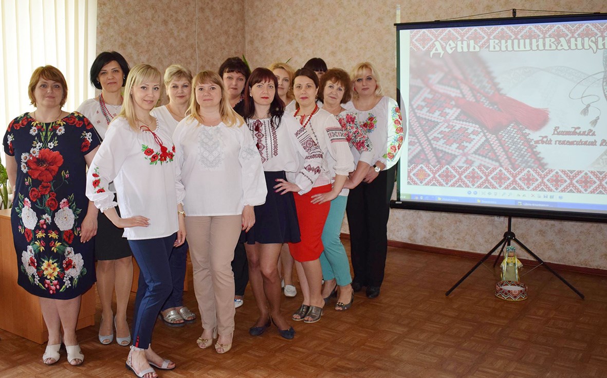 Покровський центр зайнятості долучився до свята вишиванки