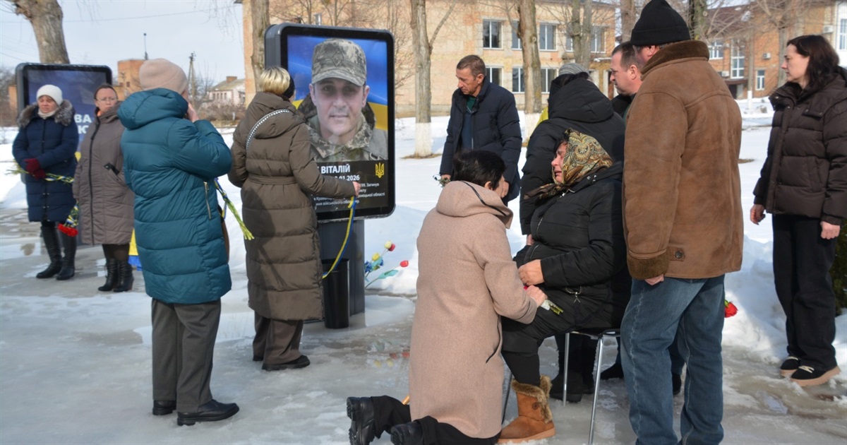 У громадах Переяславщини відбулися меморіальні заходи в роковини повномасштабної війни: як це було